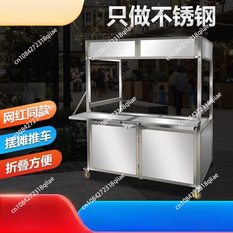 Food Grocery Snacks - รถเข็นขายอาหารแบบพับได้ พกพาสะดวก สำหรับขายของว่าง อาหารสด และสินค้าอื่นๆ พร้อมล้อเลื่อน