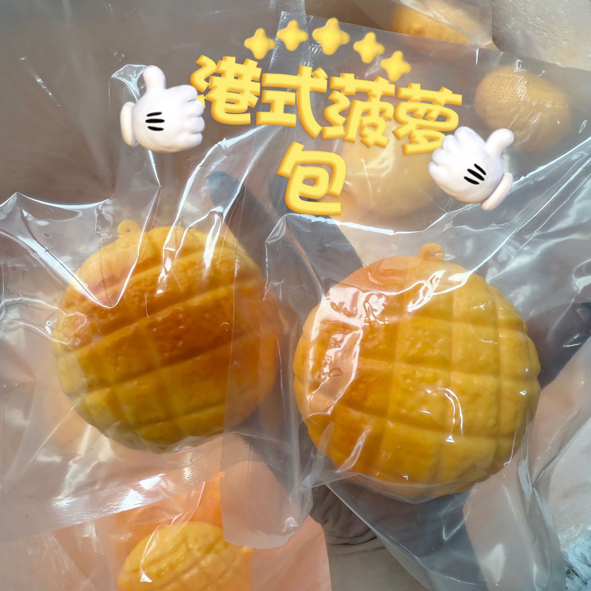 ลูกบอลบีบคลายเครียดรูปอาหาร ขน - Food & Snacks Pdf บทวิจารณ์และราคา