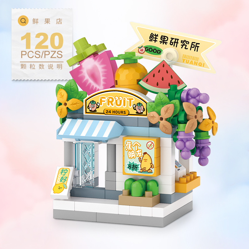 ชุดฟู้ดช็อปสตรีทซีรีส์ - ชุดโม - Food City Snacks บทวิจารณ์และราคา