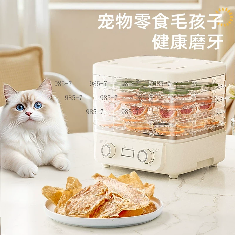 เครื่องอบแห้งอาหาร 5 ชั้น, เคร - Homemade Food Snacks บทวิจารณ์และราคา